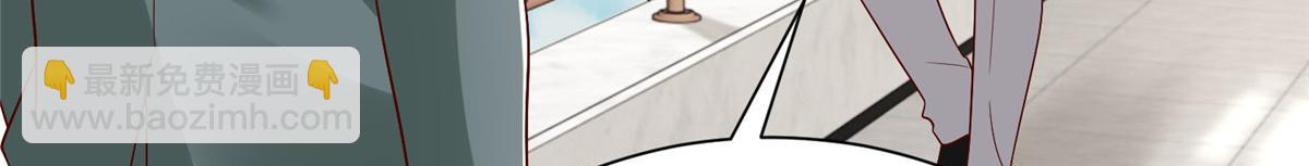 攤牌了，我全職業系統！ - 839 狼子野心(2/3) - 5