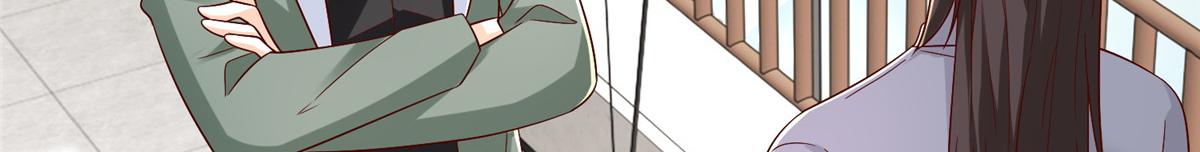 攤牌了，我全職業系統！ - 839 狼子野心(2/3) - 8