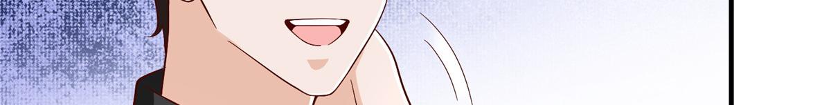 攤牌了，我全職業系統！ - 839 狼子野心(2/3) - 3