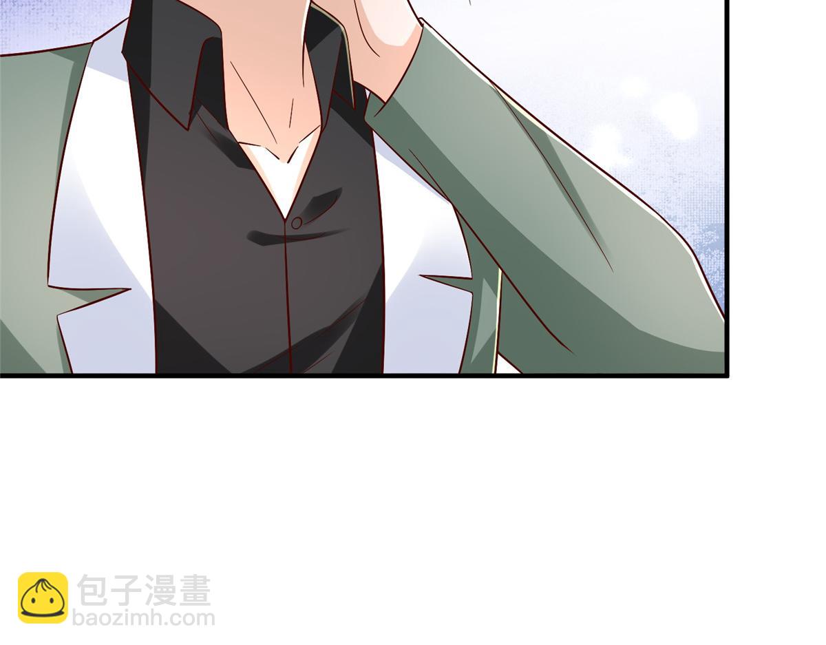 攤牌了，我全職業系統！ - 839 狼子野心(2/3) - 4