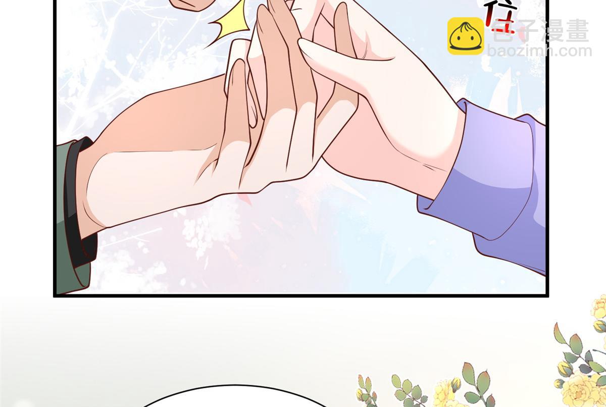 攤牌了，我全職業系統！ - 839 狼子野心(1/3) - 6