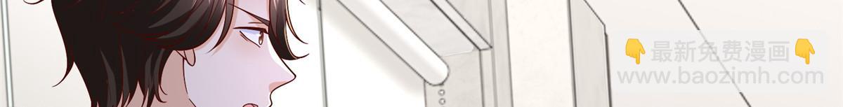 攤牌了，我全職業系統！ - 839 狼子野心(2/3) - 6