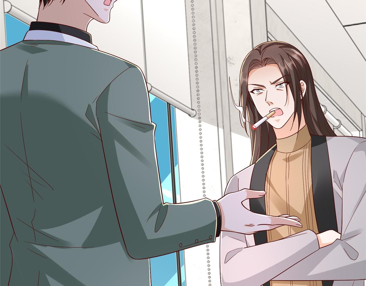 攤牌了，我全職業系統！ - 839 狼子野心(2/3) - 7