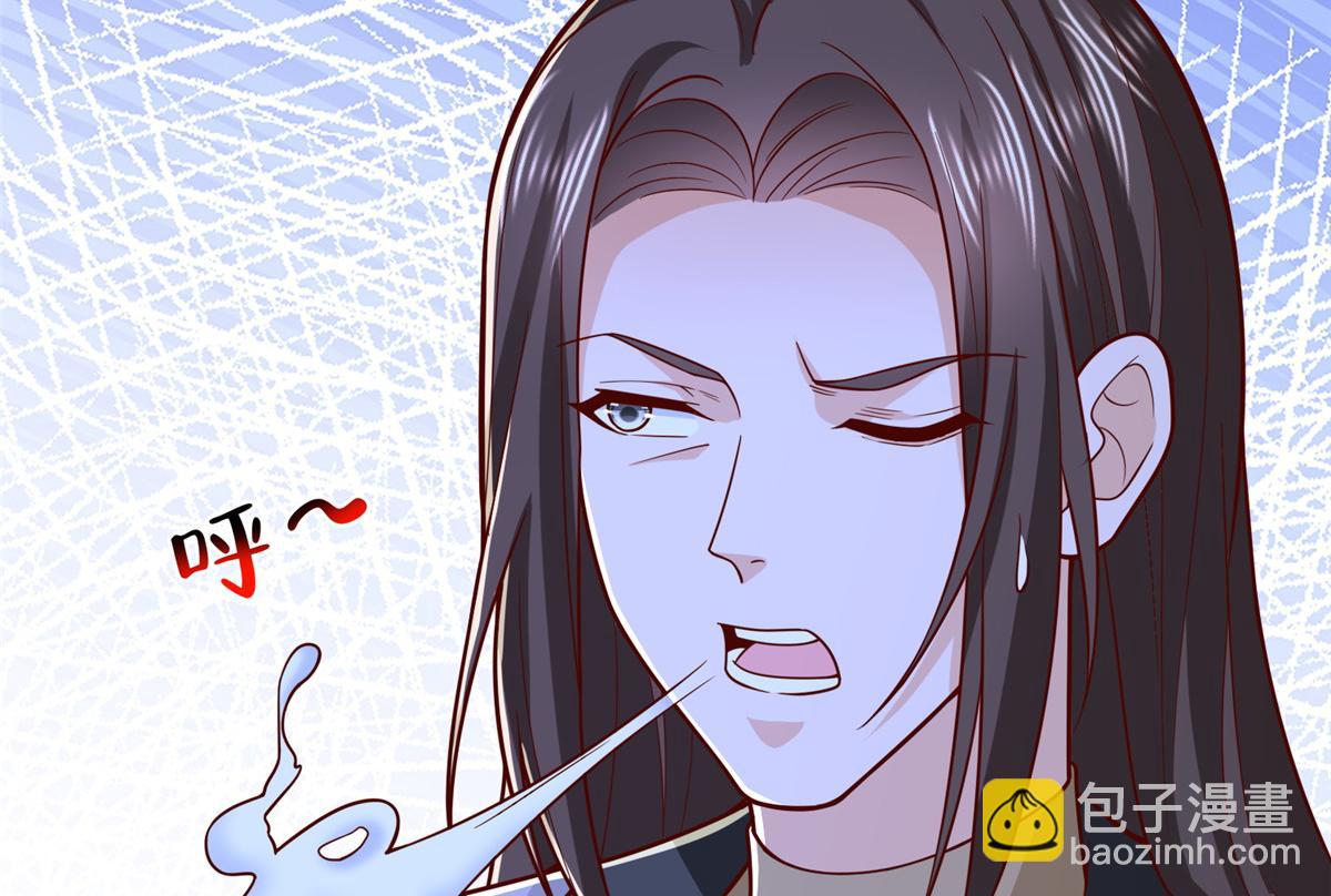 攤牌了，我全職業系統！ - 839 狼子野心(2/3) - 3