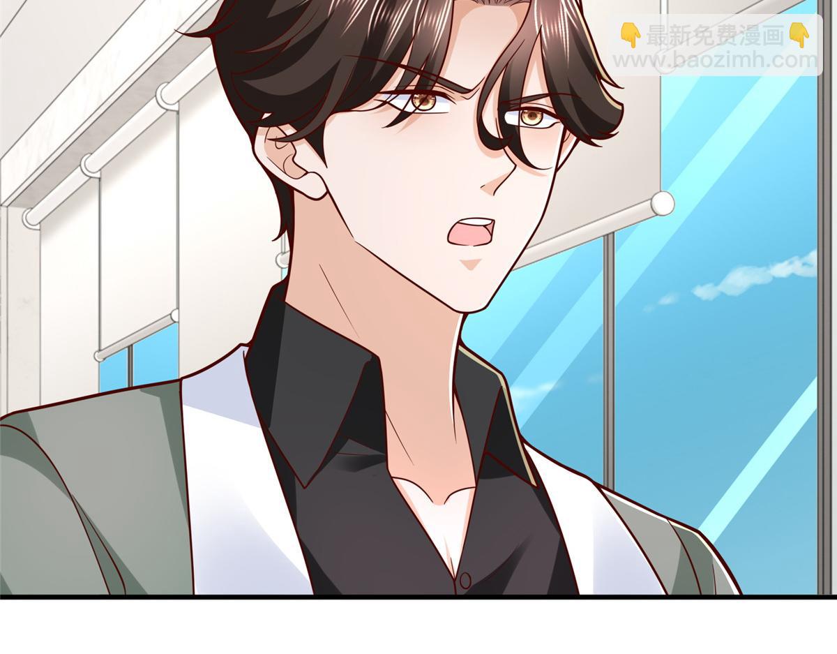 攤牌了，我全職業系統！ - 839 狼子野心(2/3) - 6