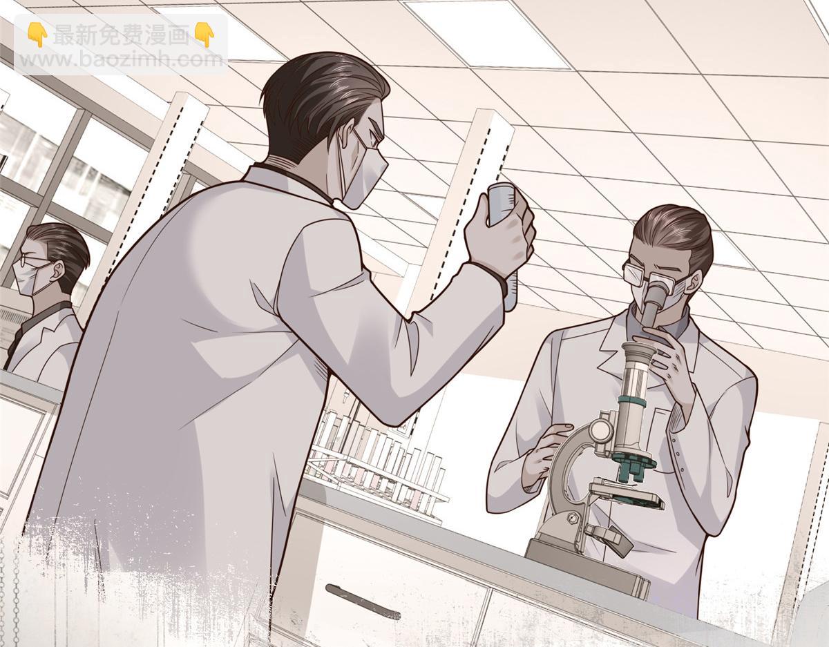 攤牌了，我全職業系統！ - 839 狼子野心(2/3) - 8