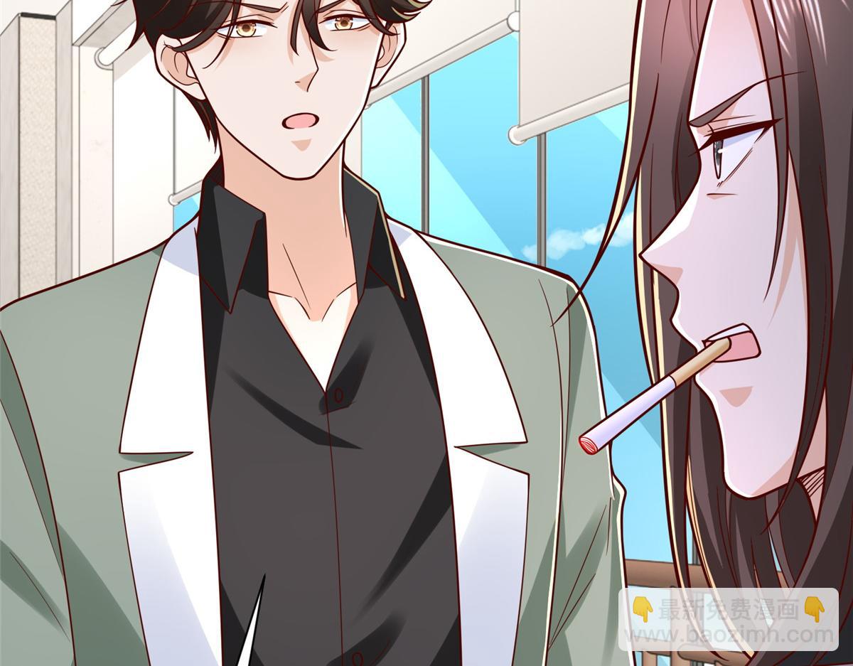 攤牌了，我全職業系統！ - 839 狼子野心(2/3) - 4