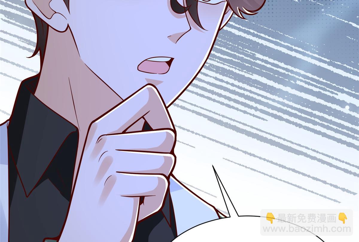 攤牌了，我全職業系統！ - 839 狼子野心(2/3) - 7