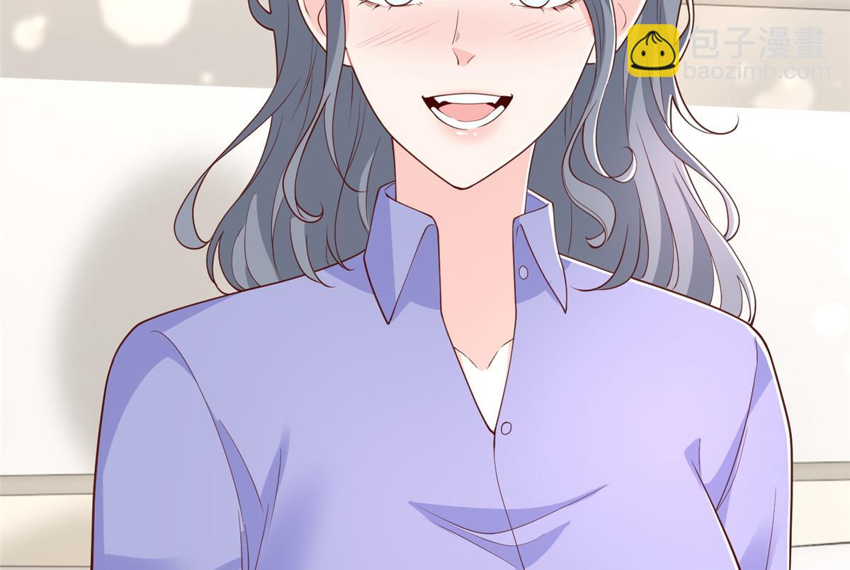 攤牌了，我全職業系統！ - 839 狼子野心(1/3) - 8