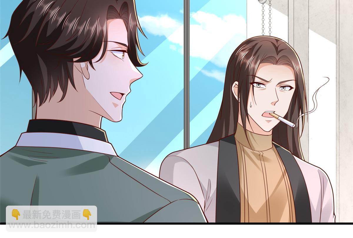 攤牌了，我全職業系統！ - 839 狼子野心(2/3) - 5