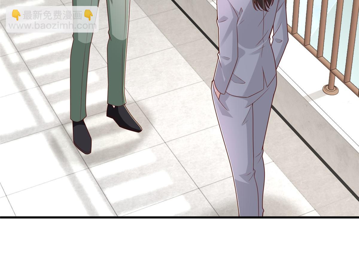 攤牌了，我全職業系統！ - 839 狼子野心(2/3) - 8