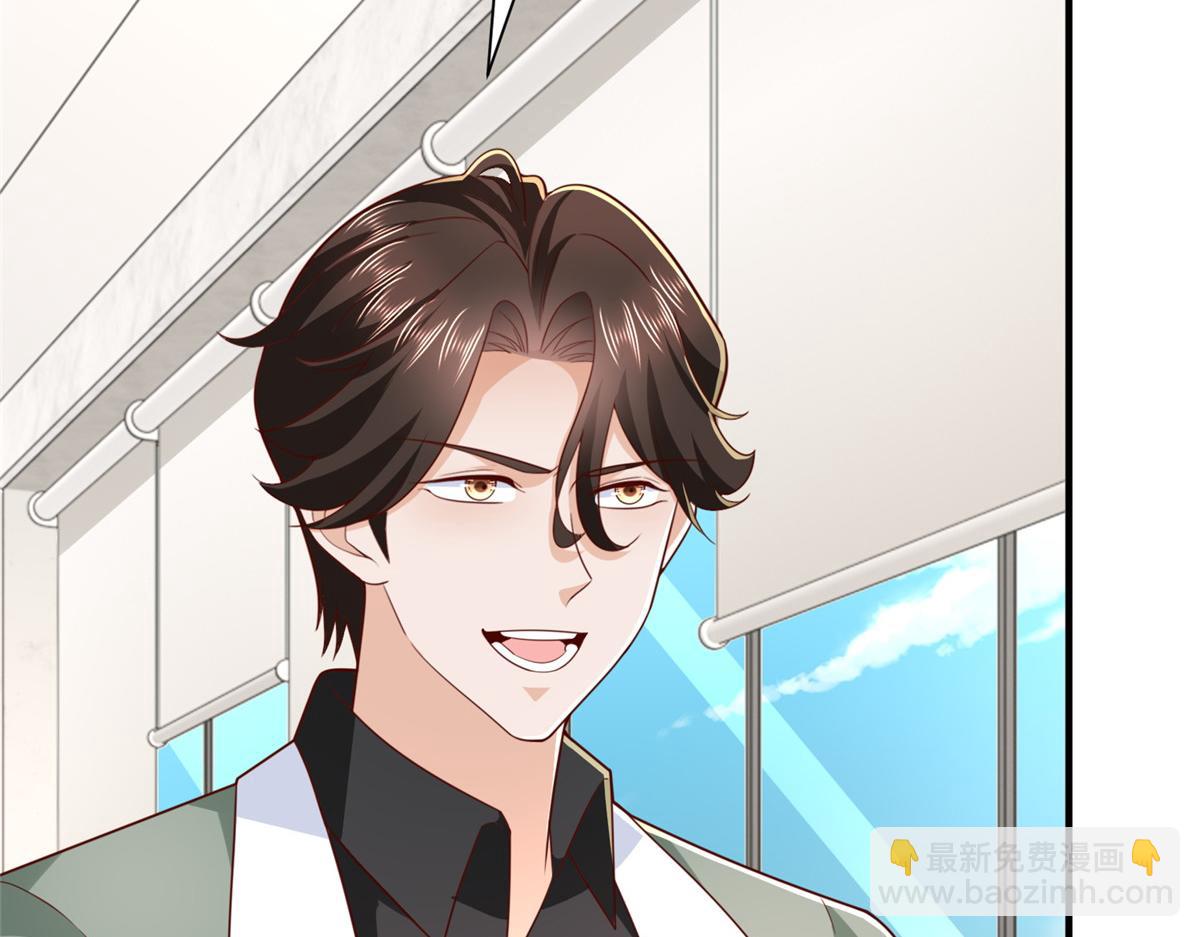 攤牌了，我全職業系統！ - 839 狼子野心(2/3) - 2