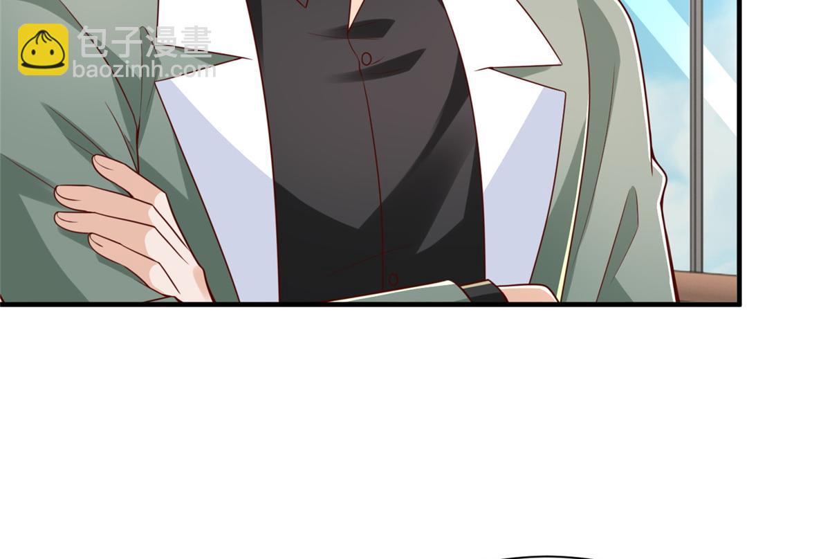 攤牌了，我全職業系統！ - 839 狼子野心(2/3) - 3