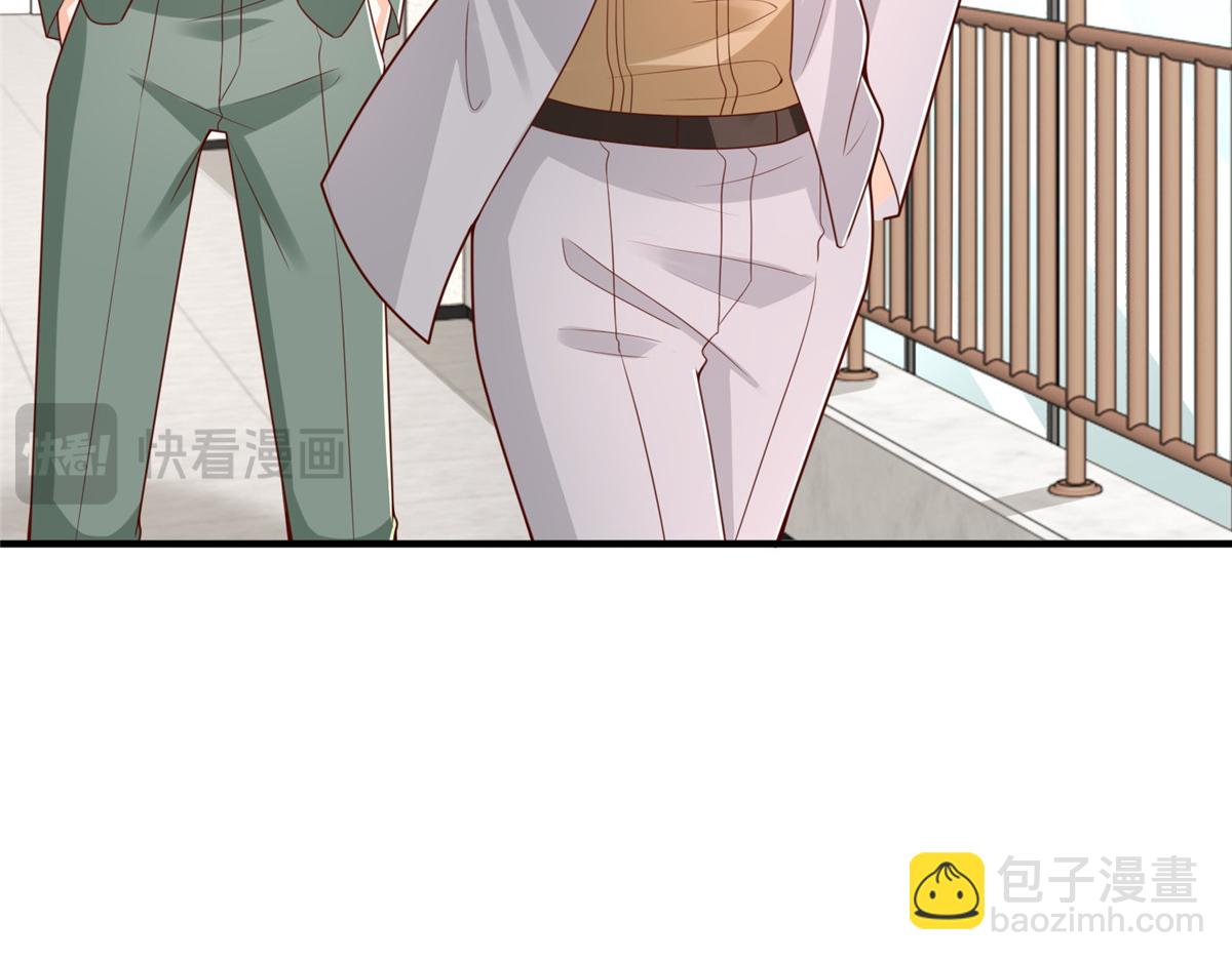 攤牌了，我全職業系統！ - 839 狼子野心(2/3) - 6