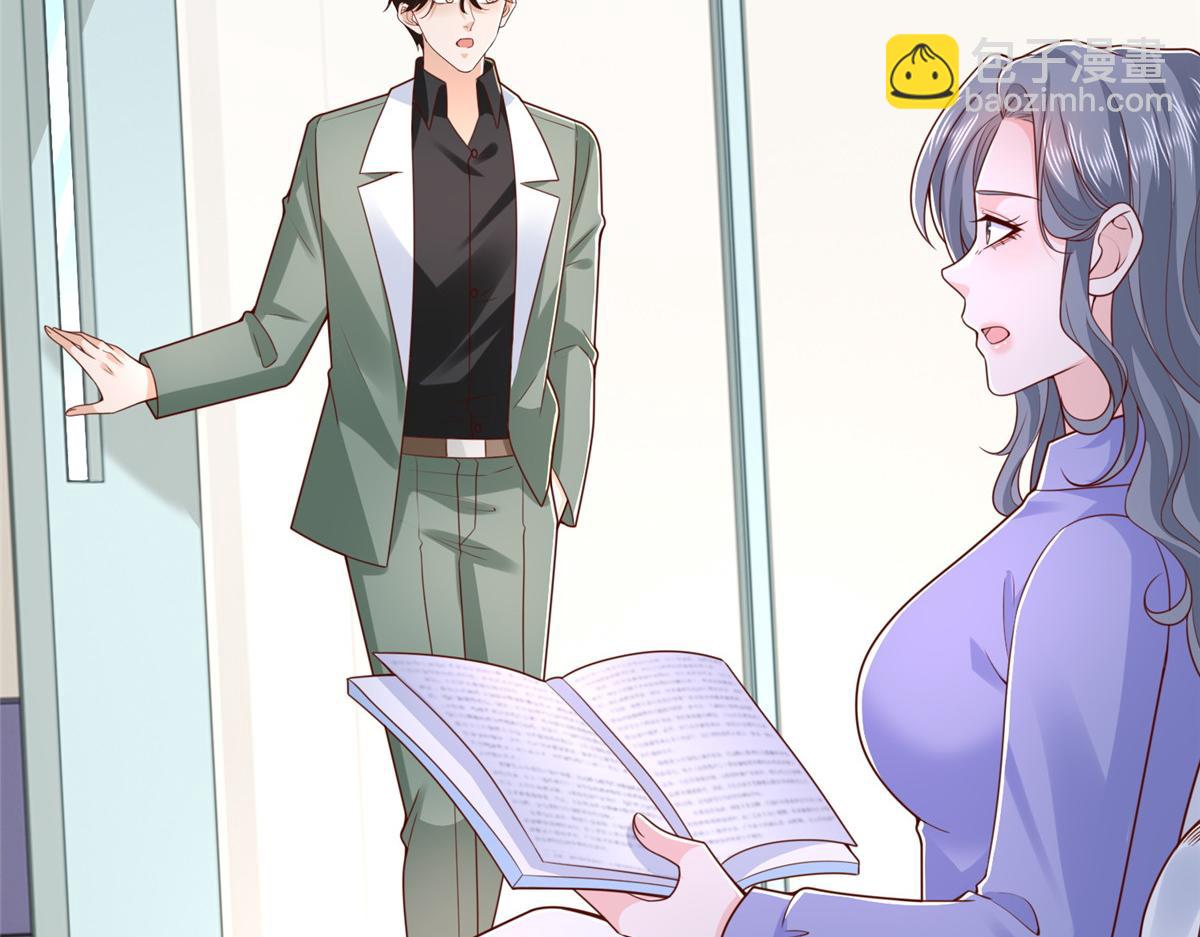 攤牌了，我全職業系統！ - 839 狼子野心(2/3) - 2