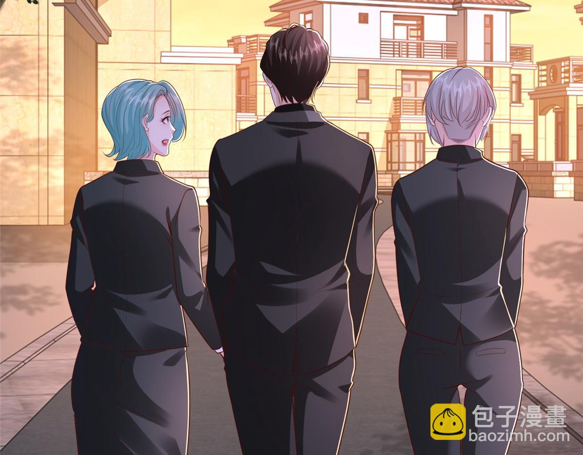 攤牌了，我全職業系統！ - 841 盡我所能(3/3) - 2