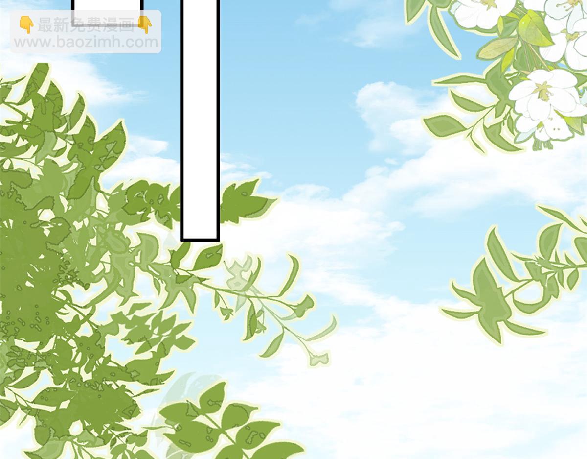 攤牌了，我全職業系統！ - 841 盡我所能(3/3) - 5