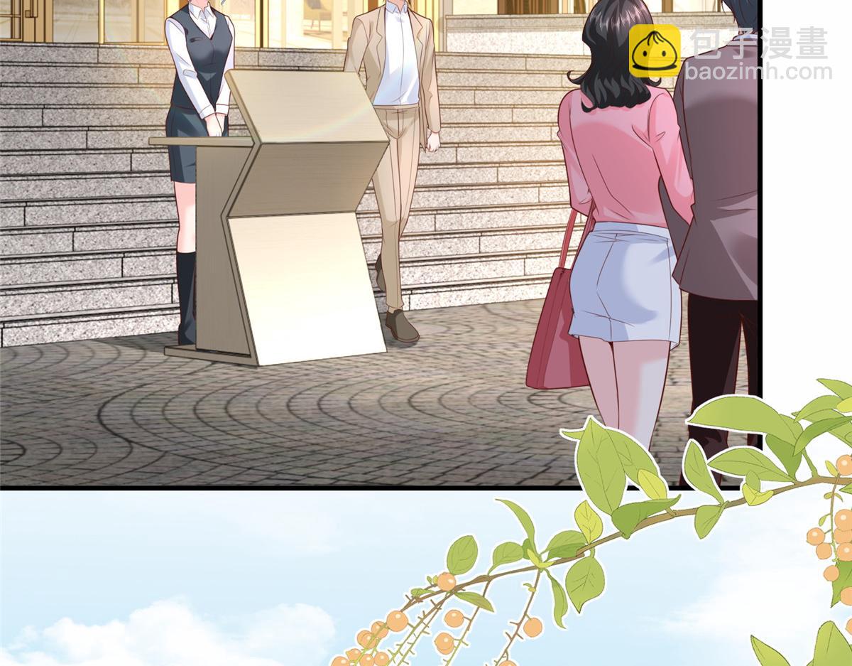 攤牌了，我全職業系統！ - 841 盡我所能(3/3) - 2