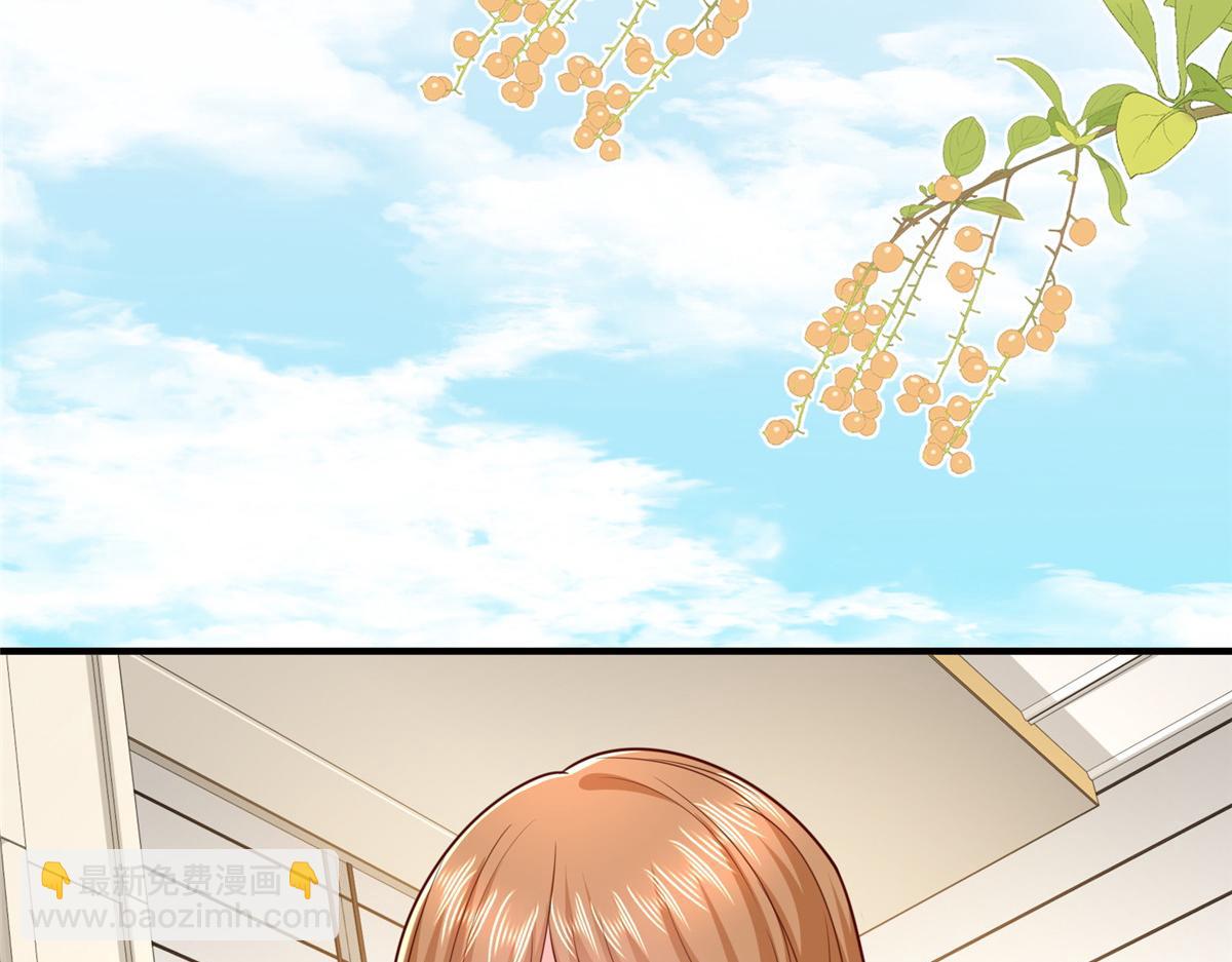 攤牌了，我全職業系統！ - 841 盡我所能(3/3) - 3