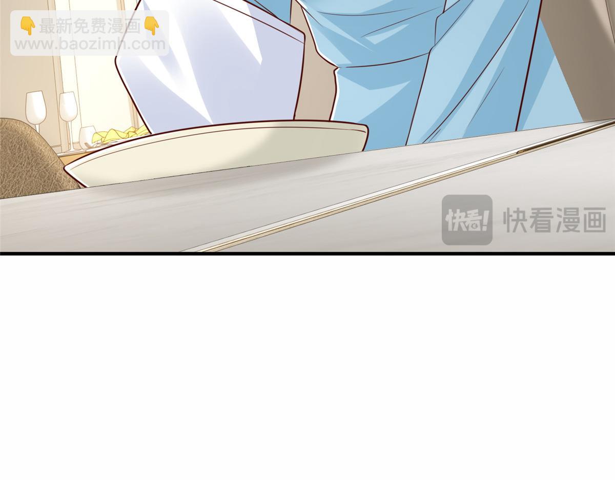 攤牌了，我全職業系統！ - 841 盡我所能(3/3) - 6