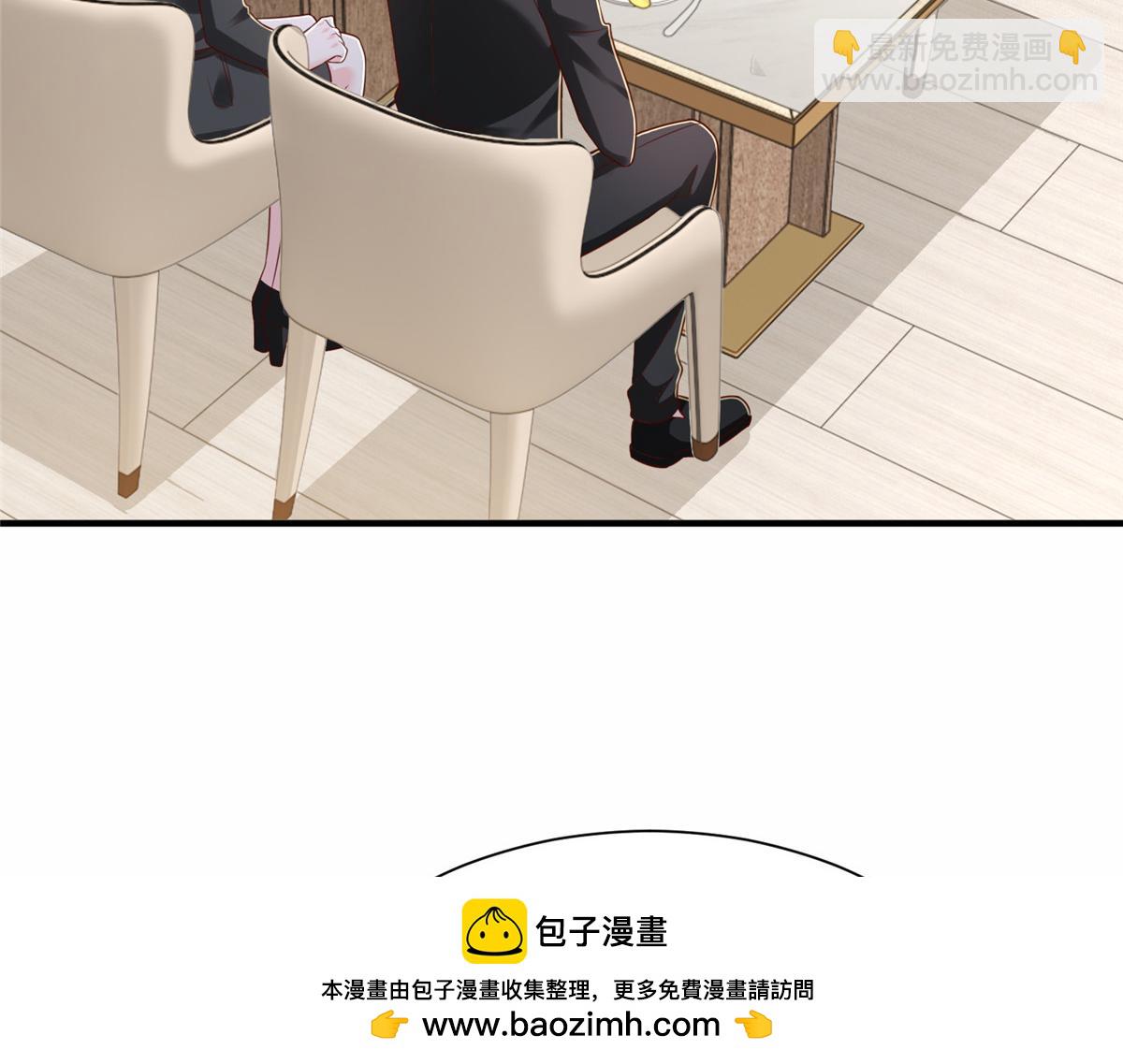 攤牌了，我全職業系統！ - 841 盡我所能(3/3) - 4