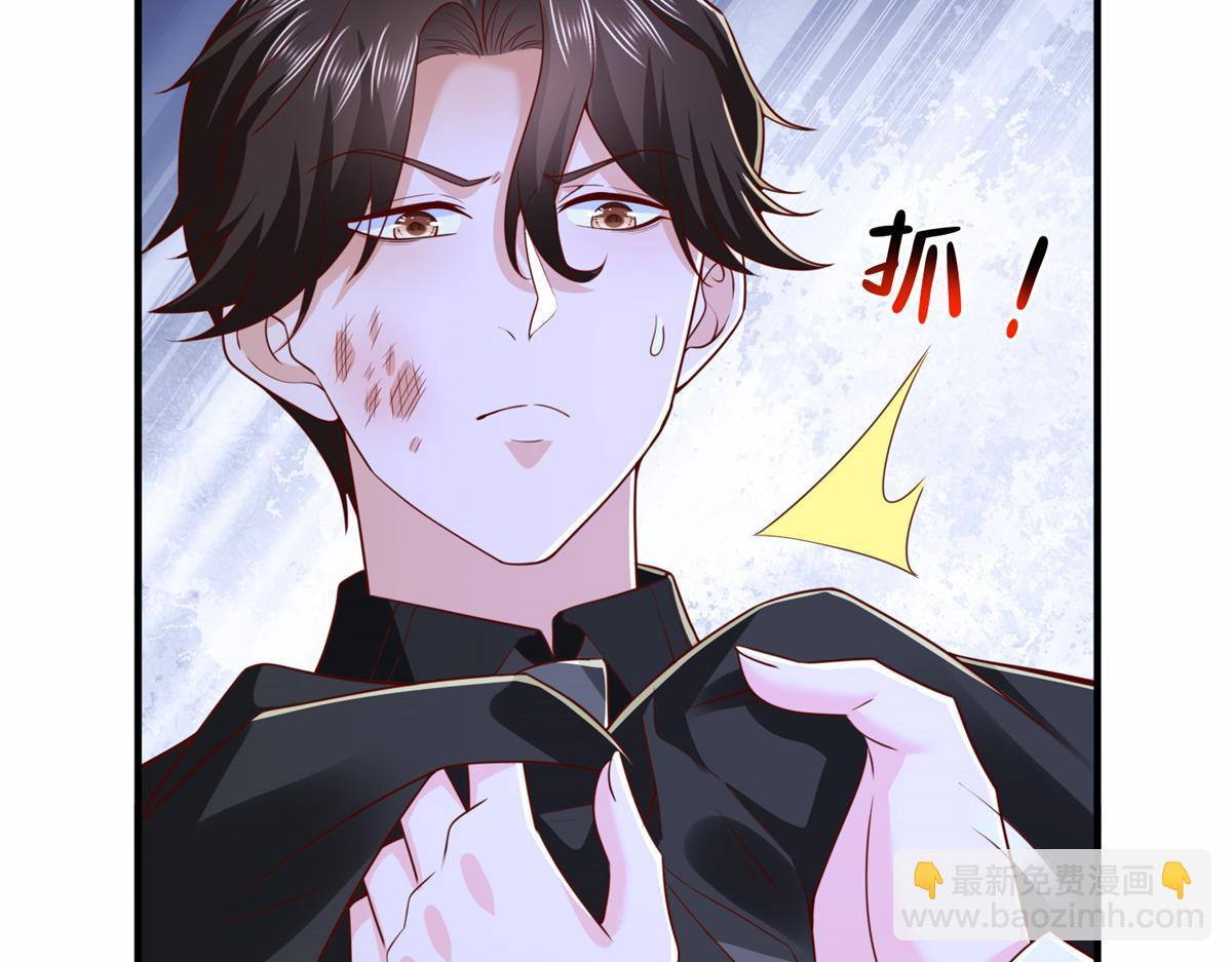 攤牌了，我全職業系統！ - 841 盡我所能(1/3) - 4