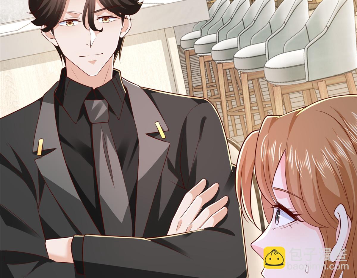 攤牌了，我全職業系統！ - 841 盡我所能(3/3) - 6