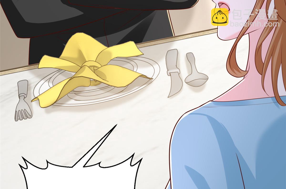 攤牌了，我全職業系統！ - 841 盡我所能(3/3) - 1