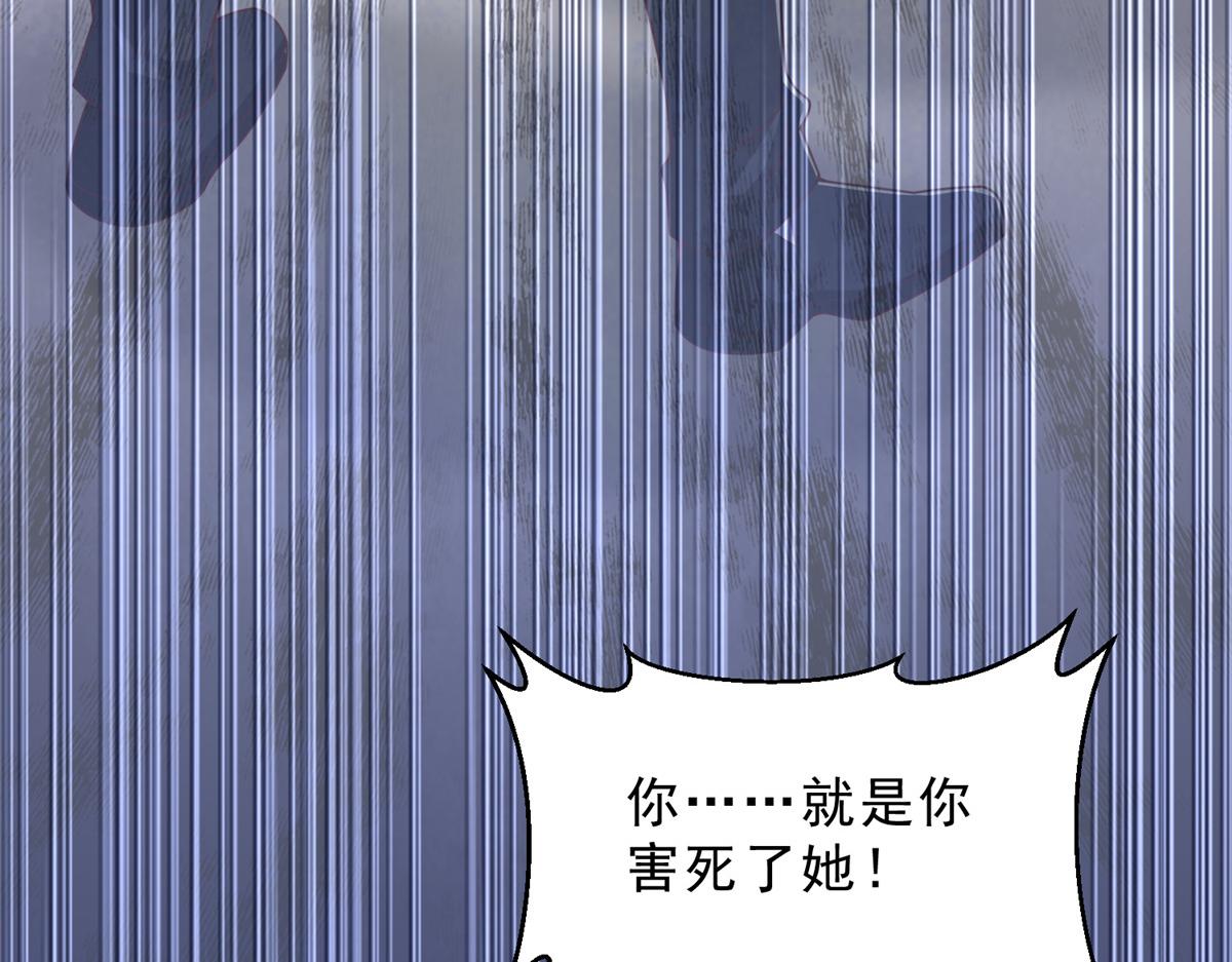 攤牌了，我全職業系統！ - 841 盡我所能(1/3) - 2