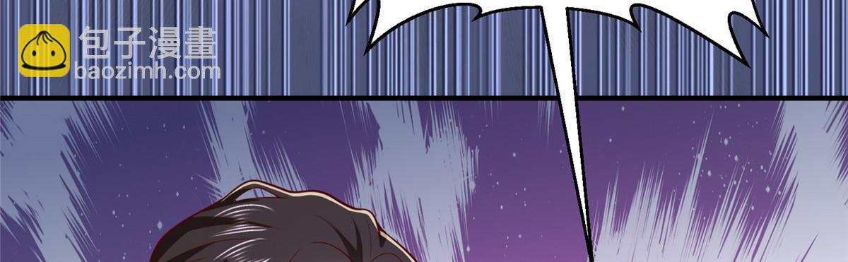 攤牌了，我全職業系統！ - 841 盡我所能(1/3) - 3