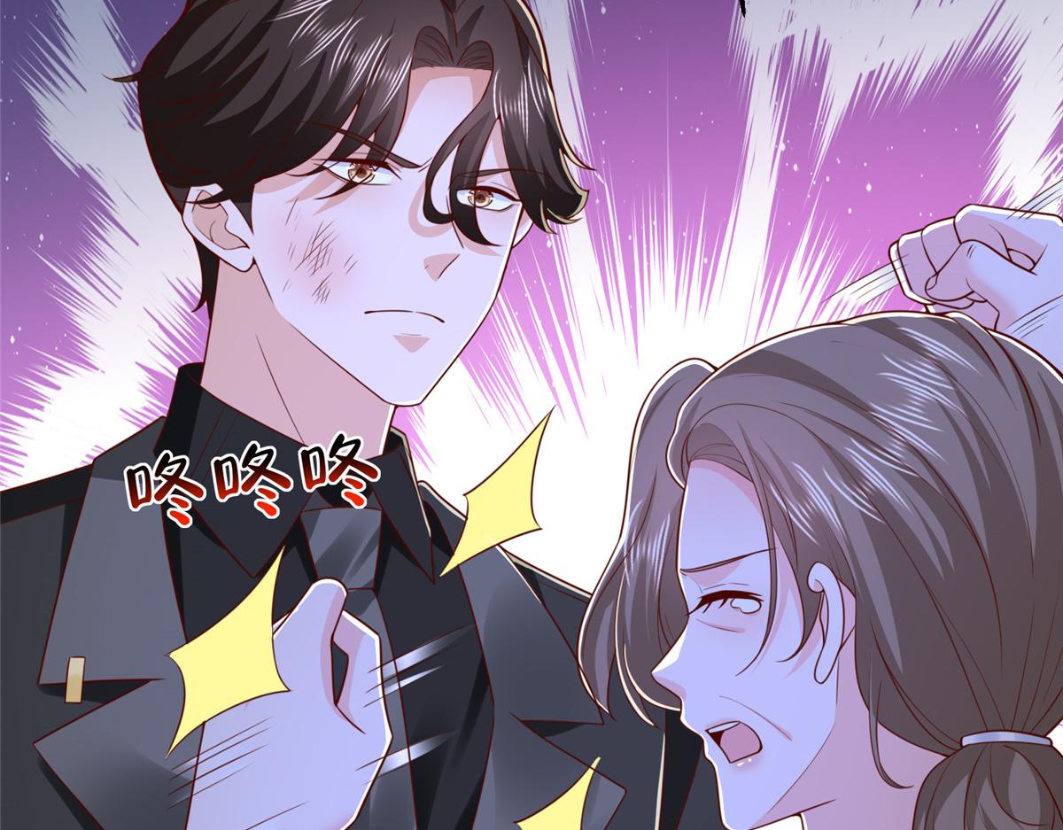 攤牌了，我全職業系統！ - 841 盡我所能(1/3) - 4