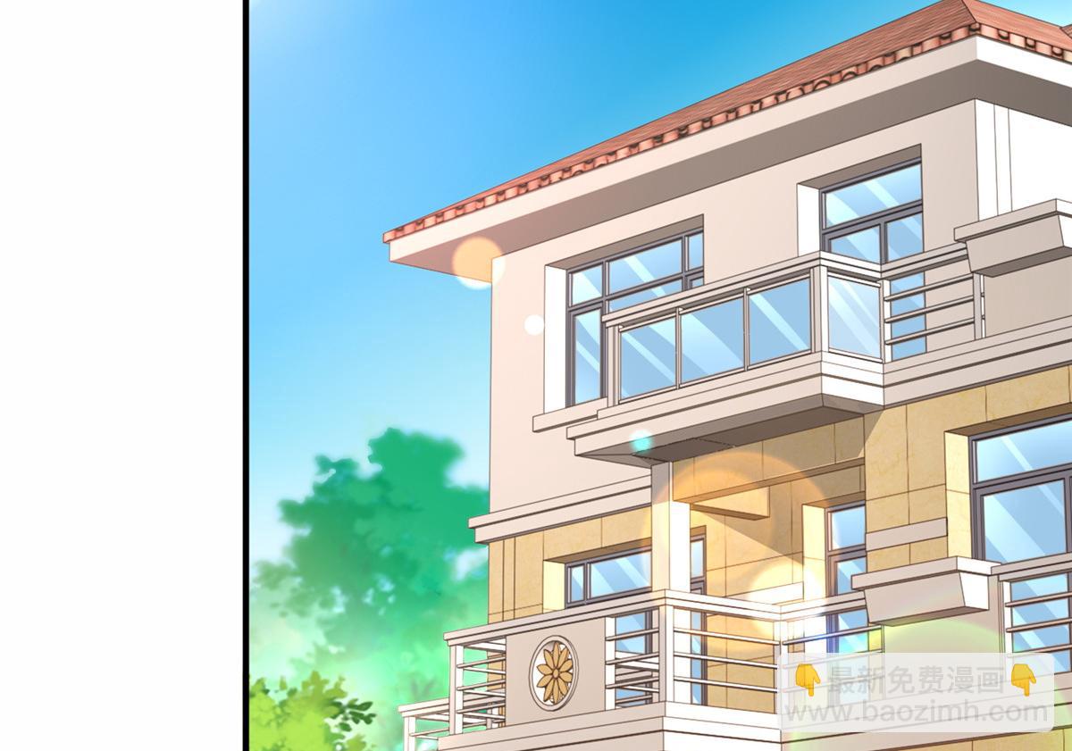 攤牌了，我全職業系統！ - 841 盡我所能(1/3) - 3