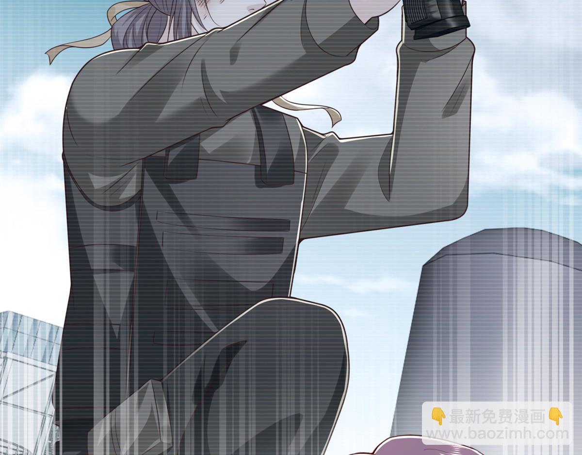 攤牌了，我全職業系統！ - 841 盡我所能(1/3) - 4