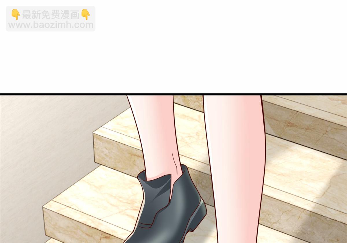 攤牌了，我全職業系統！ - 841 盡我所能(1/3) - 7