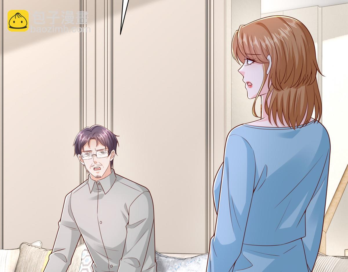 攤牌了，我全職業系統！ - 841 盡我所能(1/3) - 2