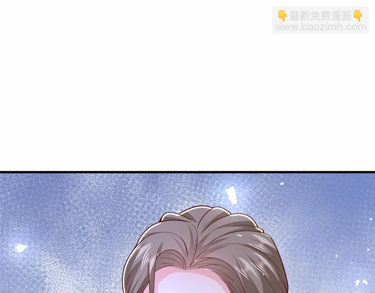 攤牌了，我全職業系統！ - 841 盡我所能(1/3) - 5