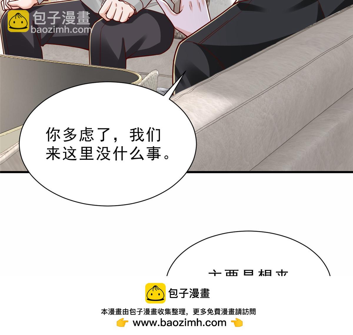 攤牌了，我全職業系統！ - 841 盡我所能(1/3) - 2