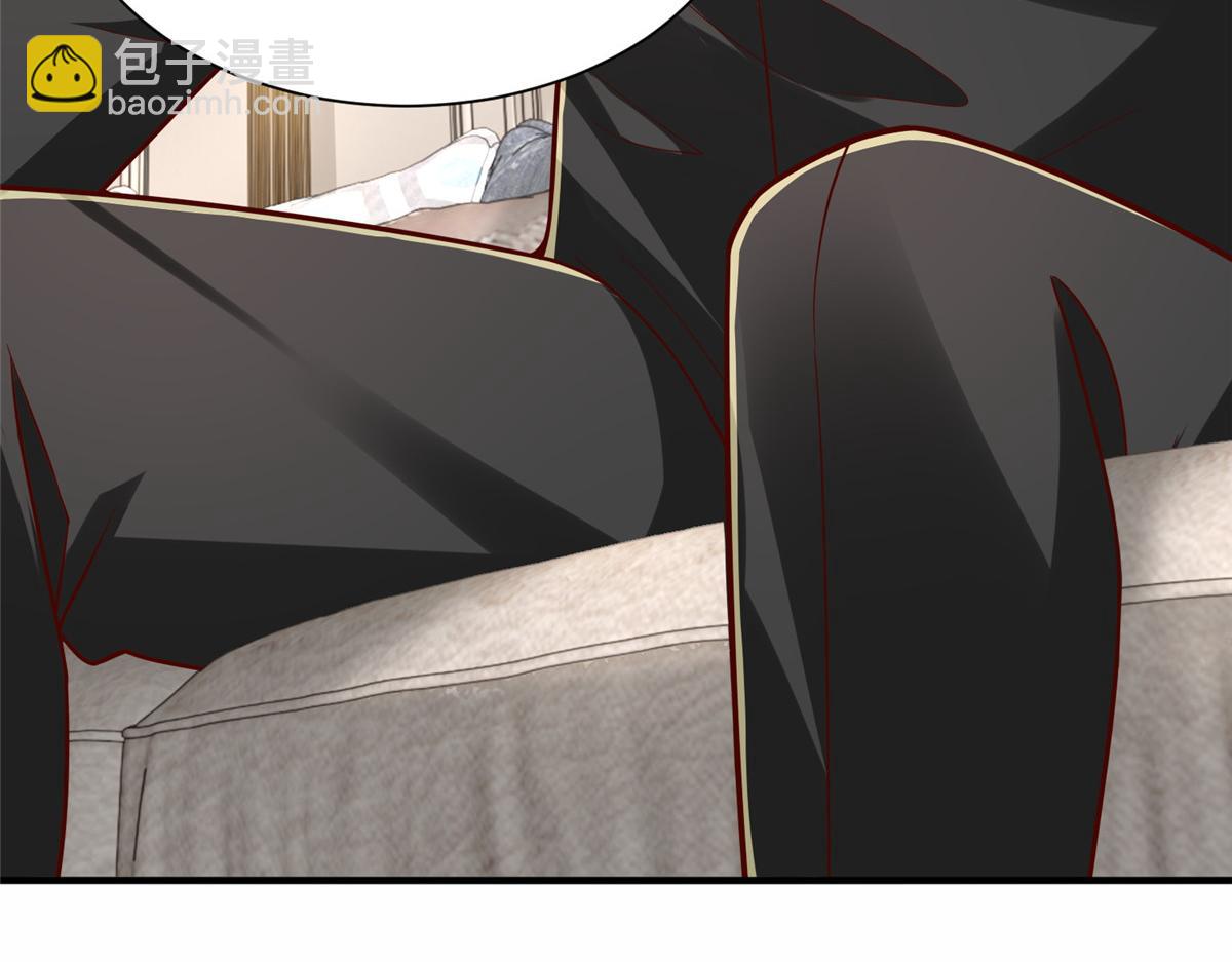 攤牌了，我全職業系統！ - 841 盡我所能(2/3) - 8