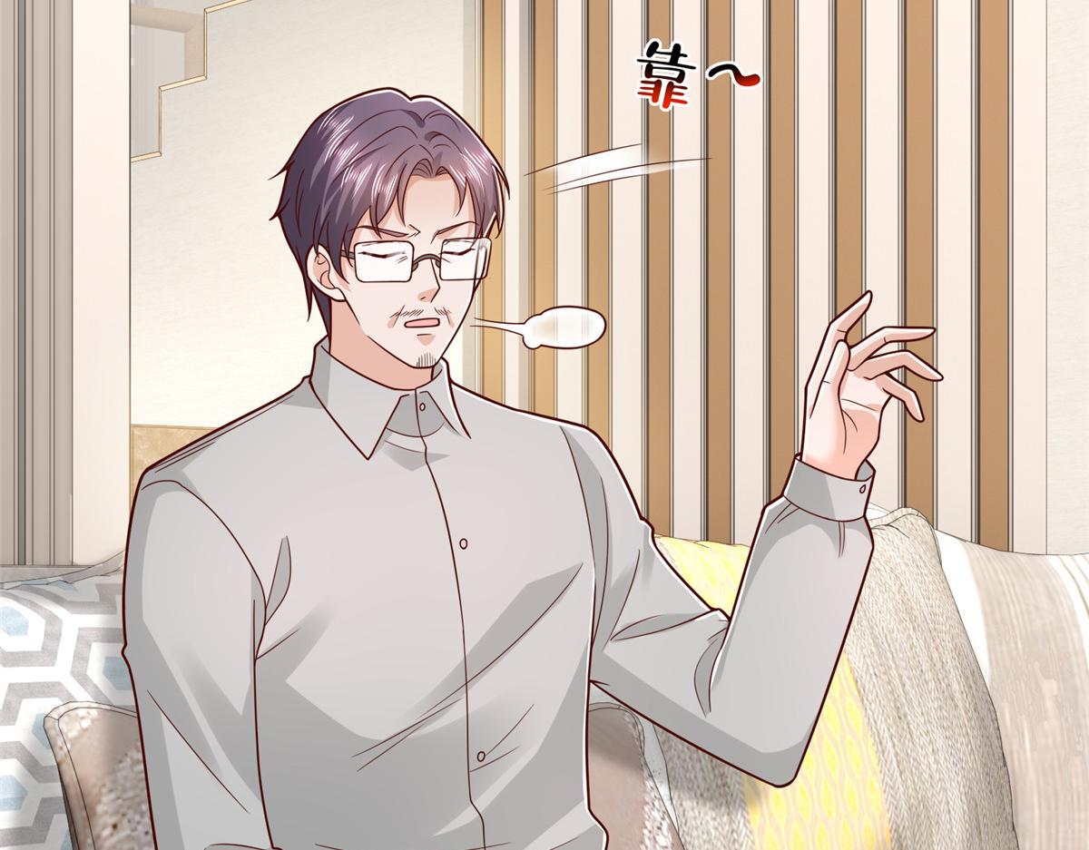 攤牌了，我全職業系統！ - 841 盡我所能(2/3) - 3