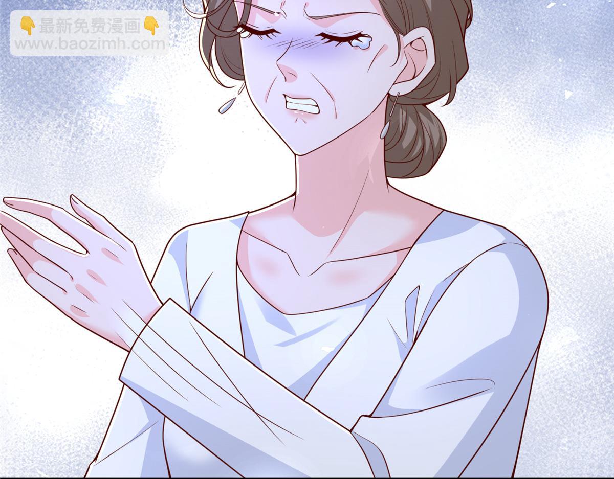 攤牌了，我全職業系統！ - 841 盡我所能(1/3) - 6