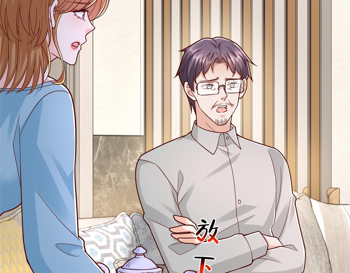 攤牌了，我全職業系統！ - 841 盡我所能(2/3) - 3