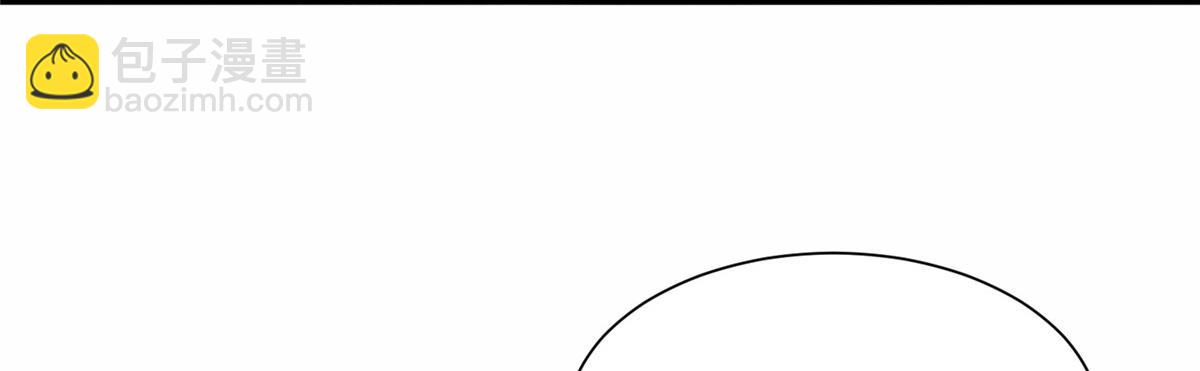 攤牌了，我全職業系統！ - 841 盡我所能(1/3) - 7