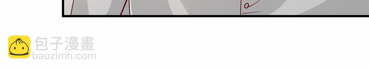 攤牌了，我全職業系統！ - 841 盡我所能(2/3) - 8