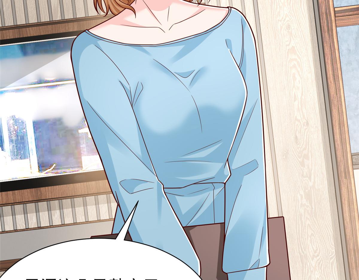 攤牌了，我全職業系統！ - 841 盡我所能(2/3) - 2