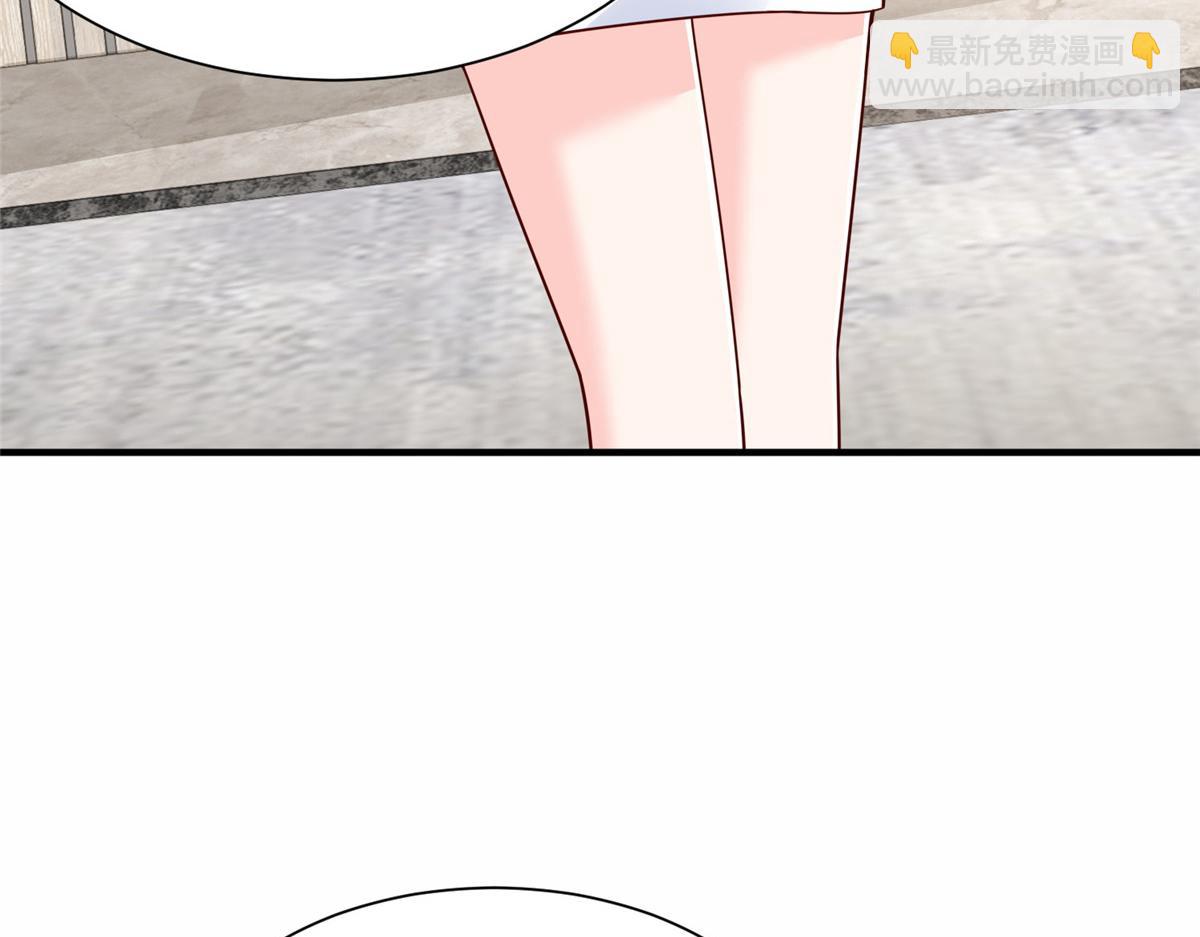 攤牌了，我全職業系統！ - 841 盡我所能(2/3) - 4