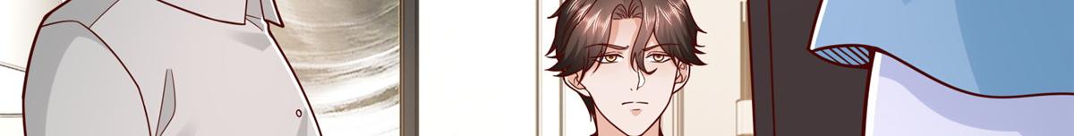 攤牌了，我全職業系統！ - 841 盡我所能(2/3) - 6