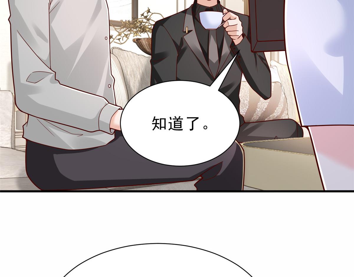 攤牌了，我全職業系統！ - 841 盡我所能(2/3) - 7