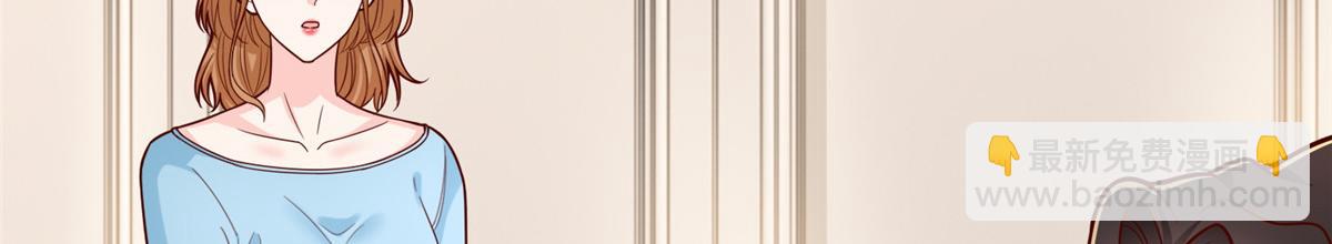 攤牌了，我全職業系統！ - 841 盡我所能(2/3) - 1