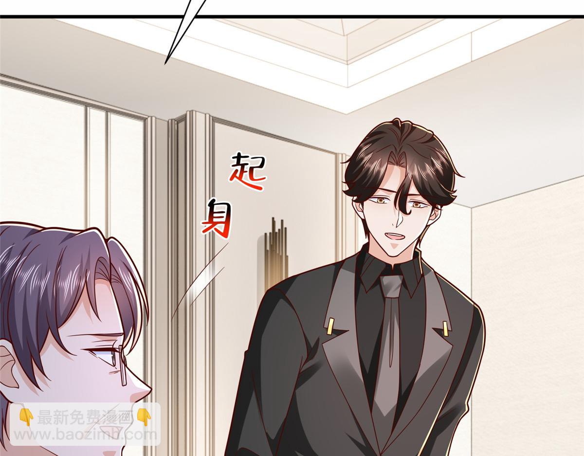 攤牌了，我全職業系統！ - 841 盡我所能(2/3) - 8