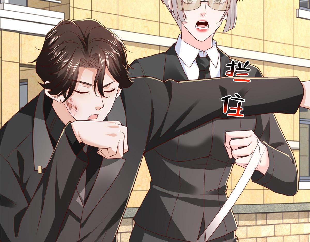 攤牌了，我全職業系統！ - 841 盡我所能(1/3) - 1